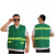 反光马甲环卫工人工作服道路清洁保洁物业园林绿化反光背心印logo 制服呢大红色