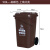 户外垃圾桶大号容量工业分类厨余室外带盖商用大型环卫箱干湿挂车 100L加厚：咖啡 湿垃圾