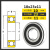 非标轴承内径10mm外径1516192022252628303235高速轴承 内径10mm外径2m厚度11mm