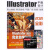ai教程书籍中文版Illustrator 2021完全自学教程图形图像处理平面设计UI设计零基础ai绘图插画制作软件视频教材从入门到精通ps教程