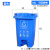 惠利得户外垃圾桶分类脚踏办公厨房有盖商用60L大号环保脚踩餐饮 60L特厚分类脚踏桶蓝色