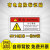 有电危险非工作人员请勿打开操作机械设备安全标识牌警告标志贴纸 光面PVC6X9一份20张 6x9cm