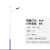 市电双头单头高低路灯防爆路灯高杆灯球场6米8米10米12米15米20米定制 A自臂 8米80瓦