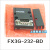 适用于PLC通讯板FX1N 2N 3U 3G-232 422 485B扩展模块 FX3G-232BD 国产