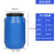 废油桶 废液桶实验室收集化工50升发酵密封厨房泔水塑料桶加厚耐 30L特厚耐腐蚀蓝色