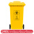 脚踏式垃圾桶50升脚踩黄色小大号带盖诊所用废物 黄色240l 垃圾桶 【升级加厚】
