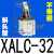 JGL杠杆气缸25/32/40/50/63气动夹紧摇臂压紧空压夹具气缸机械ALC 白色 斜头型XALC-32