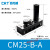 北沭CM多级真空发生器CM255075125200BCA大吸力真空泵气动 CM25BA