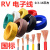 RV0.3 0.5 0.75平方单芯多股铜线电子控制信号线黑色 国标RV-0.75平方 100米/棕色