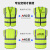 众安 反光透气背心马甲 环卫道路施工路政安全警示衣服多口袋建筑安全服可印字 HF320 荧光绿