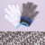 2020防割手套钢丝手套服装裁剪裁床制衣验厂专用手套金属铁手  XS (带按扣)5级防割钢丝手套