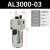 科威顿定制空气过滤器AF2000自动排水器油雾器油水分离器 精品 油雾器 AL3000-03