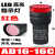 LED电源运行指示信号灯AD16-16C/220/24/12/380V电箱小型红绿16MM 黄（开孔16） 380v