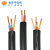 金环宇 国标铜芯电力电缆 YJV 0.6/1KV 1*95平方硬护套电源线动力线 1米
