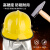 消防头盔3C认证97款02款17款F2抢先救援头盔消防员安全帽02韩式 F2抢险救援头盔