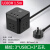 公牛魔方插座带接口快充电器多功能立式接线板排插板带线 1.5米3插位3USB-黑色