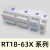 定制RT18-32 63X 125AM/1P2P3P4P导轨式熔断器底座R015熔芯保险丝 RT18-63X(新型) (普通)  1P
