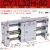 磁偶式无杆气缸CY1L15/20/25/32/40RMTL16长行程滑动三杆小型气动 CY1L32H-50