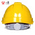 一盾免费印字 一盾国标加厚ABS安全帽工地男建筑施工领导头盔定制logo印字 黄色  A型透气ABS