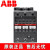 ABB切换电容接触器UA63-30-11 UA75 UA50/UA-30-10/ UA110-30R UA110-30-11 60Hz AC220 V