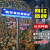 网红路牌发光定制指示牌路标我在哪里重庆杭州南京苏州温州很想你 小号单面镂空发光托盘固