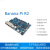 定制Banana PI BPI R2 MT7623智能开源路由器minipcie千兆网口香蕉派 天蓝 单板