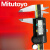 三丰（Mitutoyo）Miutoyo日本数显卡尺0-150/200/300精度0.01进口数显卡尺 三丰数显卡尺0-150 0.01 含
