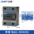 正泰（CHNT）NJG2-SDA032-10A380 单相固态继电器 小型直流控交流式