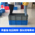 加厚塑料周转箱长方形特大号工业箱子带盖胶框储物框大收纳盒筐子 周转箱+盖子蓝色(有盖) 外径长宽高540*420*330