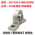 不锈钢轴承立式座SUCP203 SP204 SP205 P206 P207 P208 20 【标准版】SUCP207【内径35 其他