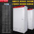 XL-21动力柜室外电箱变频柜plc电表箱布线柜GGD电箱盒富兴配电箱 1800*800*500常规(体1.0-门1.2)