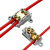 定制接线端子6/10/16平方大电流分线器对接T型纯铜大功率电线快速接头 平行分线(1-6平方)