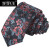 TFTFUU新款窄版休闲韩版潮流男士领带6cm优质1200针提花花纹领带 D30-3