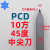 PCD车刀金刚石车刀PCD CBN刀片刀具工具 中间60度 90度车刀 12方中尖刀45 R0.4