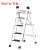共泰 GT-BT-05 梯凳 多功能折叠梯碳钢人字梯工程梯子登高梯爬梯 加宽加厚 白色 五步梯凳