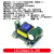 精密5V700mA(3.5W)/12V2A 隔离开关电源/ACDC降压模块 220转5V 5V700mA(3.5W) 新款