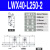 X轴Z轴位移平台长行程齿轮齿条手动燕尾槽滑台LWZ/LWX40/60-L100 LWX40-L250-2 (行程210，2个滑块）