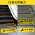 1米线地贴小心台阶温馨提示牌标识警示贴当心地滑指示贴纸注意玻 6张黄色顾客止步 10x50cm