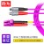 胜为 光纤跳线 LC-FC 多模双芯 紫色 30m FLFO-2300