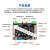 4路开源舵机控制器STM3单片机开发板直流电机机器人智能车驱动 IFI远程图传模块