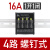继电器模组模块DC24V/12V 8路16路PLC放大板控制板NPN/PNP定制 12路一开一闭16A_直插式