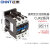 正泰（CHNT) 交流接触器 95A接触式继电器 CJX2-9511-380V