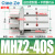 气动手指气缸mhz2-16d小型平行气爪夹具10D/20d/25d/32d/40d MHZ2-40S单作用