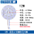 led5730灯板圆形吸顶水晶灯筒灯改造光源镜前灯吊灯替换灯芯灯盘 12W(φ100MM 中孔10MM)带线 其它  暖白