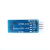 【当天发货】BT06 蓝牙串口模块无线数据透传 适用于arduino DIY 兼容HC-06