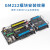 工贝国产EM222扩展模块数字量 板式兼容plc 16路继电器输出 GM222-16路数字量输出