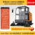 适用于驾驶式扫地机工厂车间用商用工业扫地车电动吸尘道路清扫车 RS-CAR200