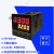 定制温州大华DH48S-S/DHC9A/DHC10S-S/DHC19S-S双设定时间继电器 DH48S-S 48*48