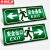 京洲实邦 安全出口指示牌消防地贴夜光墙贴箭头标识贴纸 36*13.5cm紧急出口左(2张)ZJ-1642