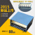 安安电子四硅单频 混频 变频(扫频)3种一体后级专用驱动模块 盒子 9脚八硅板驱动模块